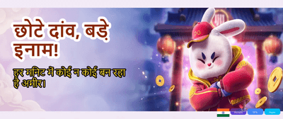 Download Now & Play Free banner