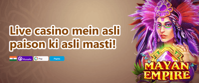 Daily Reload Booster promotion